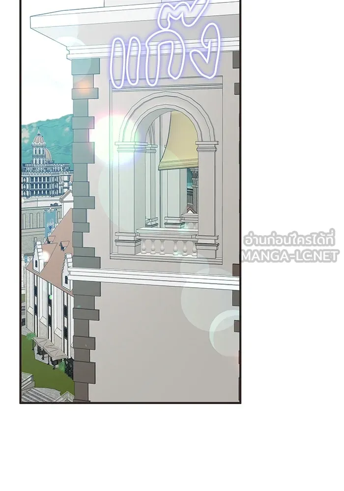 ครอบครัวพรรค์นั้น ฉันไม่มีวันกลับไป ตอนที่ 79 รูปที่ 24