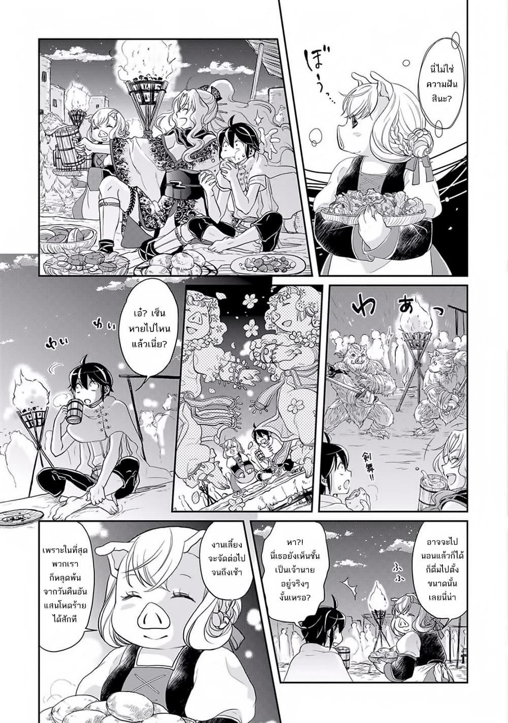 Manga-lc-com อ่านมังงะ อ่านการ์ตูน ออนไลน์ ฟรี Tsuki ga Michibiku Isekai Douchuu ตอนที่ 1 2 3 4 5 6 7 8 9 10 11 12 13 14 ฟรี ไม่มีโฆษณา Manga-lc - อ่าน มังงะ อ่าน การ์ตูน ออนไลน์ อ่านมังงะ ฟรี