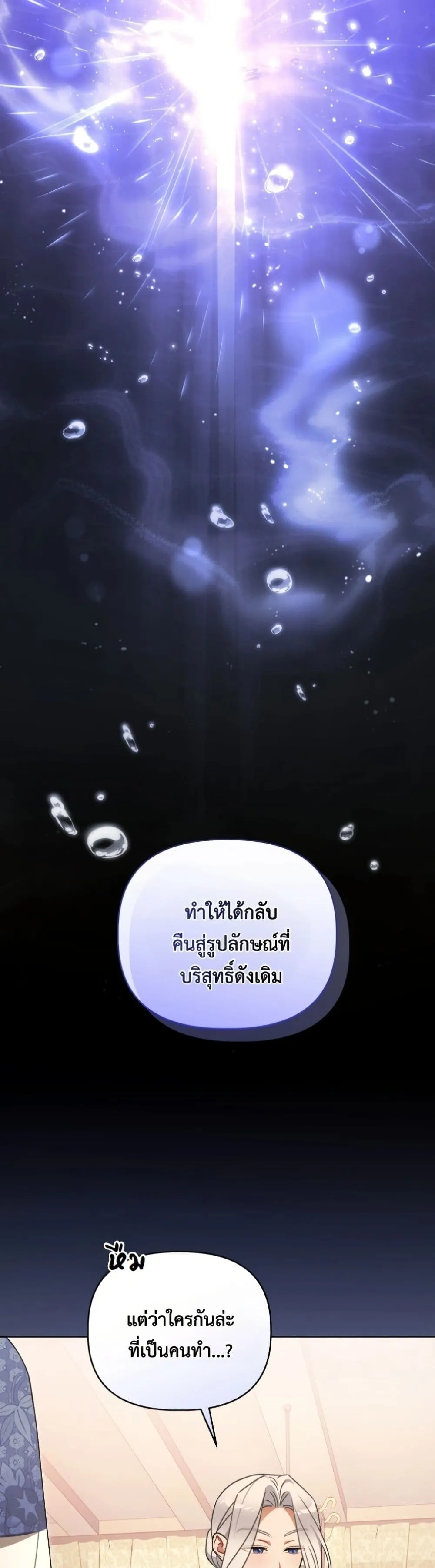 Manga-lc-com อ่านมังงะ อ่านการ์ตูน ออนไลน์ ฟรี The White Tiger Clan Little Fluff ตอนที่ 1 2 3 4 5 6 7 8 9 10 11 12 13 14 ฟรี ไม่มีโฆษณา Manga-lc - อ่าน มังงะ อ่าน การ์ตูน ออนไลน์ อ่านมังงะ ฟรี