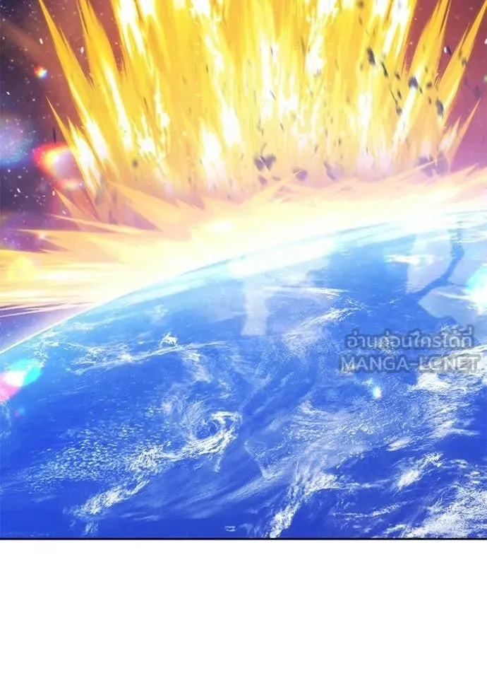 +99 ท่อนไม้ ตอนที่ 193 รูปที่ 58