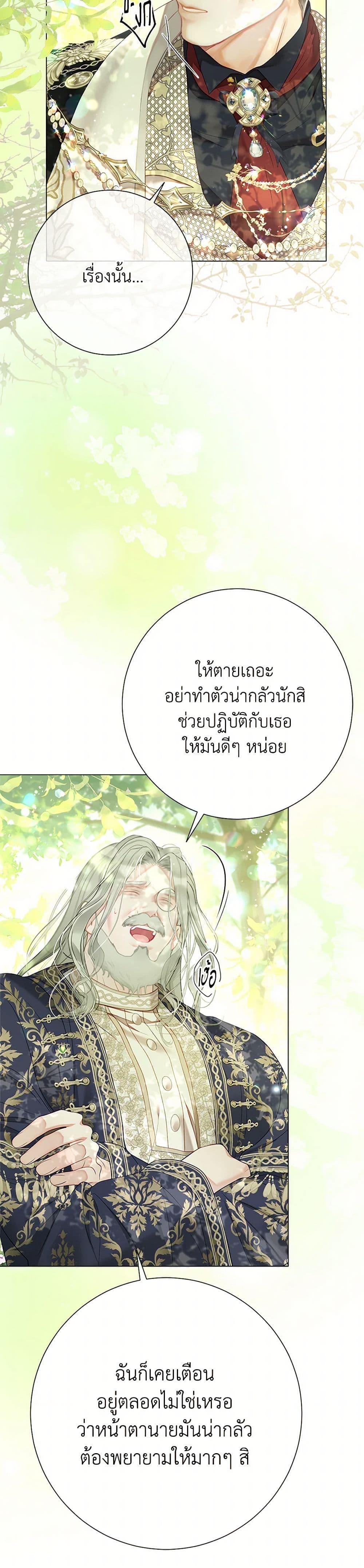 Manga-lc-com อ่านมังงะ อ่านการ์ตูน ออนไลน์ ฟรี The World Without My Sister Who Everyone Loved ตอนที่ 1 2 3 4 5 6 7 8 9 10 11 12 13 14 ฟรี ไม่มีโฆษณา Manga-lc - อ่าน มังงะ อ่าน การ์ตูน ออนไลน์ อ่านมังงะ ฟรี