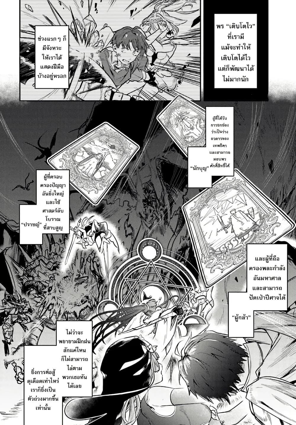 Manga-lc-com อ่านมังงะ อ่านการ์ตูน ออนไลน์ ฟรี Yuusha Party wo Kubi ni Natta node Kokyou ni Kaettara, Member Zenin ga Tsuitekitan daga ตอนที่ 1 2 3 4 5 6 7 8 9 10 11 12 13 14 ฟรี ไม่มีโฆษณา Manga-lc - อ่าน มังงะ อ่าน การ์ตูน ออนไลน์ อ่านมังงะ ฟรี