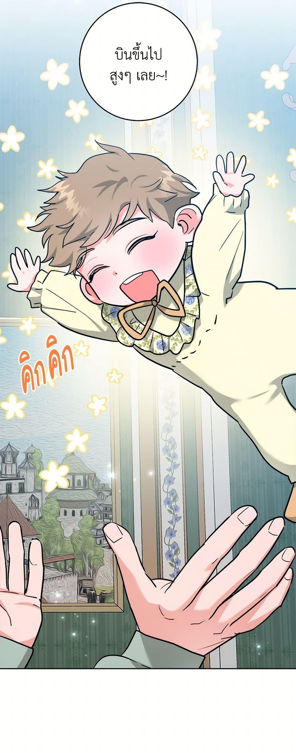 Manga-lc-com อ่านมังงะ อ่านการ์ตูน ออนไลน์ ฟรี The Northern Duke Needs A Warm Hug ตอนที่ 1 2 3 4 5 6 7 8 9 10 11 12 13 14 ฟรี ไม่มีโฆษณา Manga-lc - อ่าน มังงะ อ่าน การ์ตูน ออนไลน์ อ่านมังงะ ฟรี