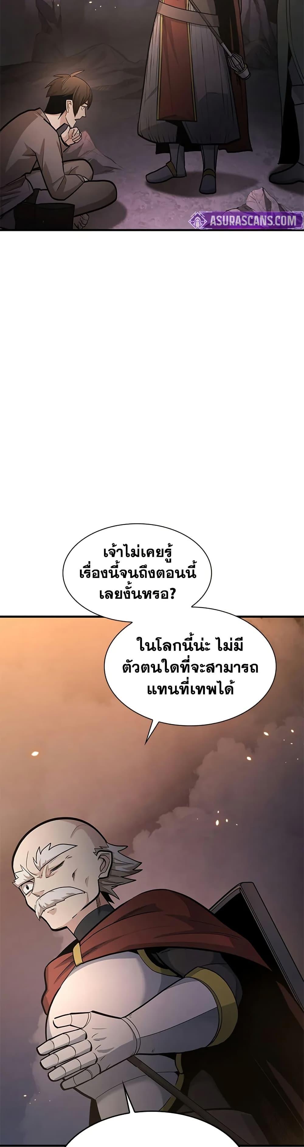 Manga-lc-com อ่านมังงะ อ่านการ์ตูน ออนไลน์ ฟรี The Tutorial is Too Hard ตอนที่ 1 2 3 4 5 6 7 8 9 10 11 12 13 14 ฟรี ไม่มีโฆษณา Manga-lc - อ่าน มังงะ อ่าน การ์ตูน ออนไลน์ อ่านมังงะ ฟรี