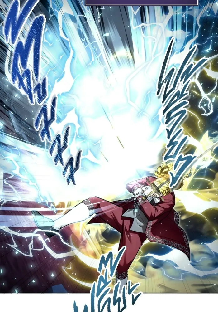 อูเร็ค มาซิโน่ ตอนที่ 33 อย่ามาขวาง รูปที่ 110