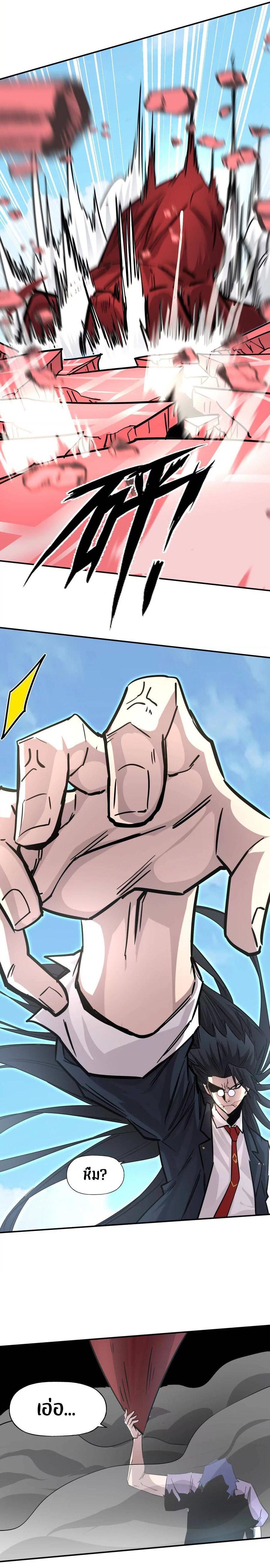 Manga-lc-com อ่านมังงะ อ่านการ์ตูน ออนไลน์ ฟรี Mr.Zombie ตอนที่ 1 2 3 4 5 6 7 8 9 10 11 12 13 14 ฟรี ไม่มีโฆษณา Manga-lc - อ่าน มังงะ อ่าน การ์ตูน ออนไลน์ อ่านมังงะ ฟรี