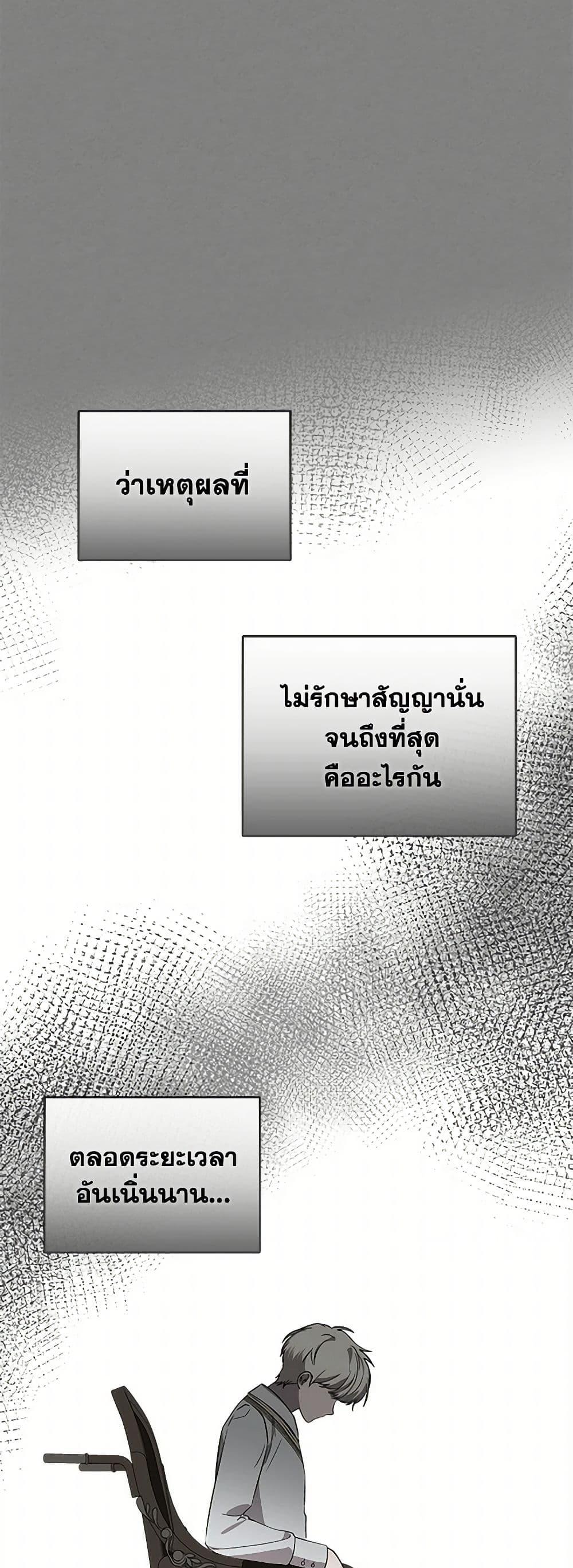 Manga-lc-com อ่านมังงะ อ่านการ์ตูน ออนไลน์ ฟรี I Wasn’t the Cinderella ตอนที่ 1 2 3 4 5 6 7 8 9 10 11 12 13 14 ฟรี ไม่มีโฆษณา Manga-lc - อ่าน มังงะ อ่าน การ์ตูน ออนไลน์ อ่านมังงะ ฟรี