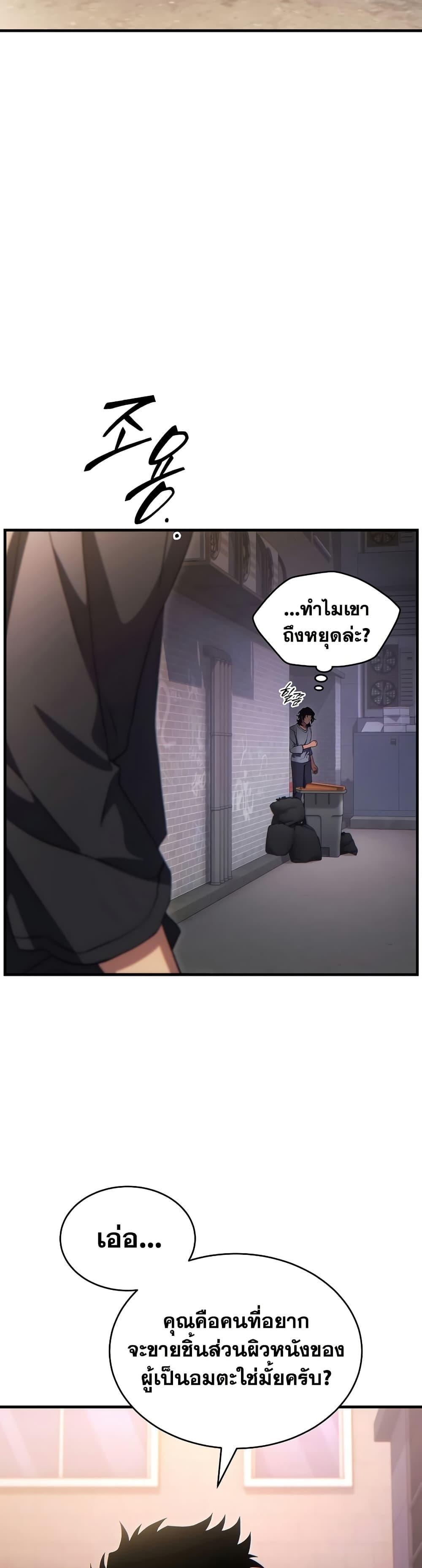 Manga-lc-com อ่านมังงะ อ่านการ์ตูน ออนไลน์ ฟรี The 100th Regression of the Max-Level Player ตอนที่ 1 2 3 4 5 6 7 8 9 10 11 12 13 14 ฟรี ไม่มีโฆษณา Manga-lc - อ่าน มังงะ อ่าน การ์ตูน ออนไลน์ อ่านมังงะ ฟรี