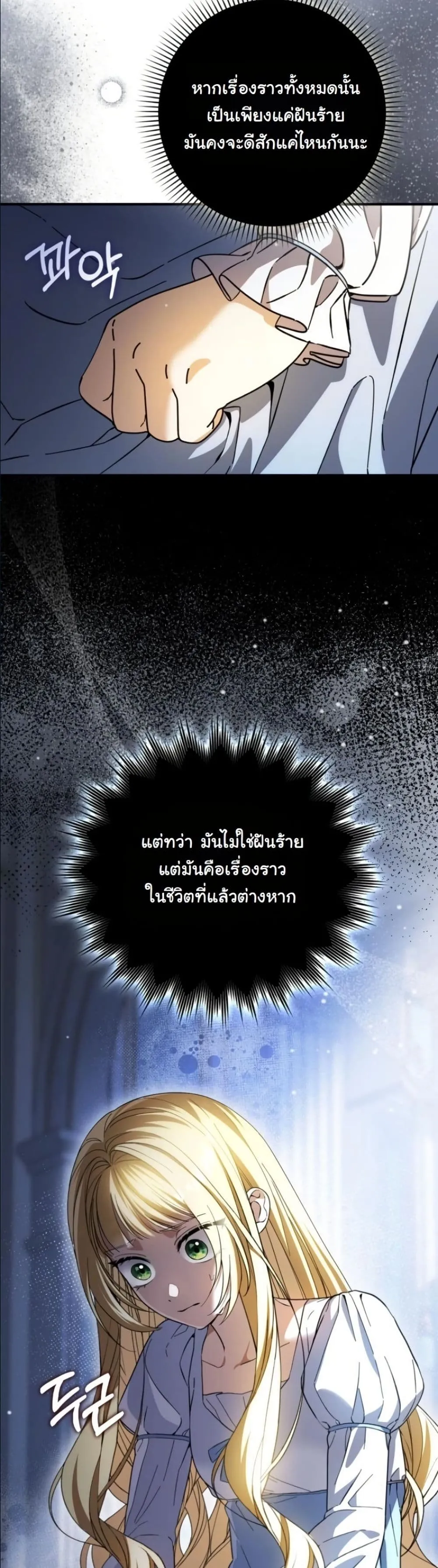 Manga-lc-com อ่านมังงะ อ่านการ์ตูน ออนไลน์ ฟรี I Bought the Villains With Money ตอนที่ 1 2 3 4 5 6 7 8 9 10 11 12 13 14 ฟรี ไม่มีโฆษณา Manga-lc - อ่าน มังงะ อ่าน การ์ตูน ออนไลน์ อ่านมังงะ ฟรี