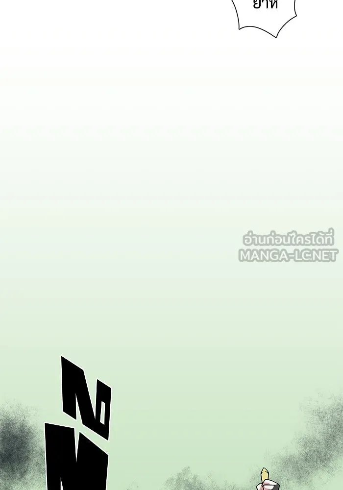 หนึ่งก้าวสู่เจ้ามาร ตอนที่ 27 ราชา (2) รูปที่ 39