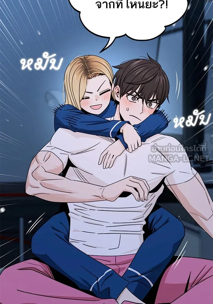 โชคชะตานำพารัก ตอนที่ 75 กึด รูปที่ 81