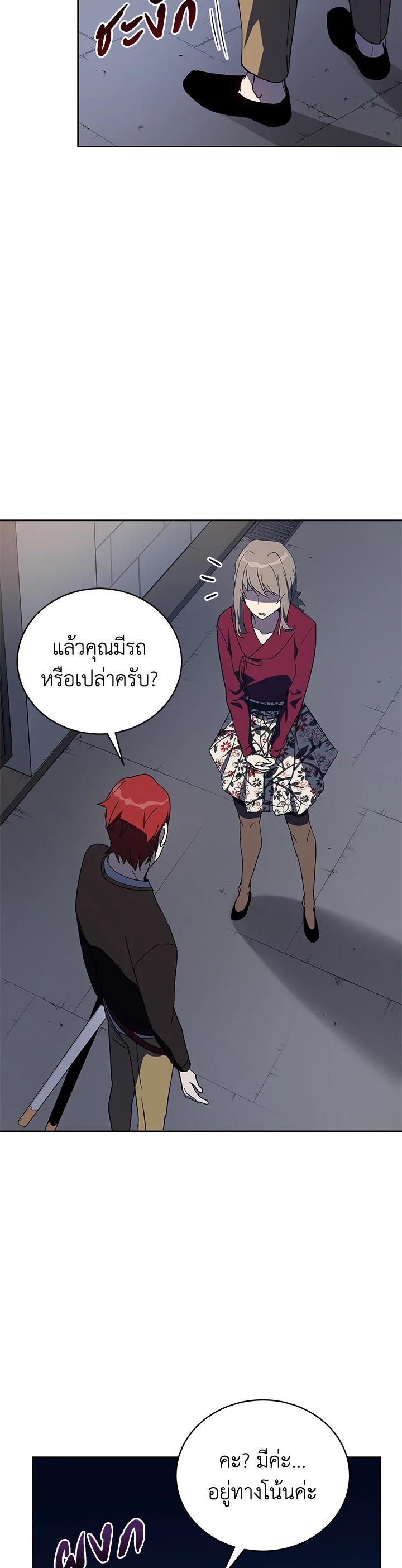 Manga-lc-com อ่านมังงะ อ่านการ์ตูน ออนไลน์ ฟรี The Descent of the Demonic Master ตอนที่ 1 2 3 4 5 6 7 8 9 10 11 12 13 14 ฟรี ไม่มีโฆษณา Manga-lc - อ่าน มังงะ อ่าน การ์ตูน ออนไลน์ อ่านมังงะ ฟรี