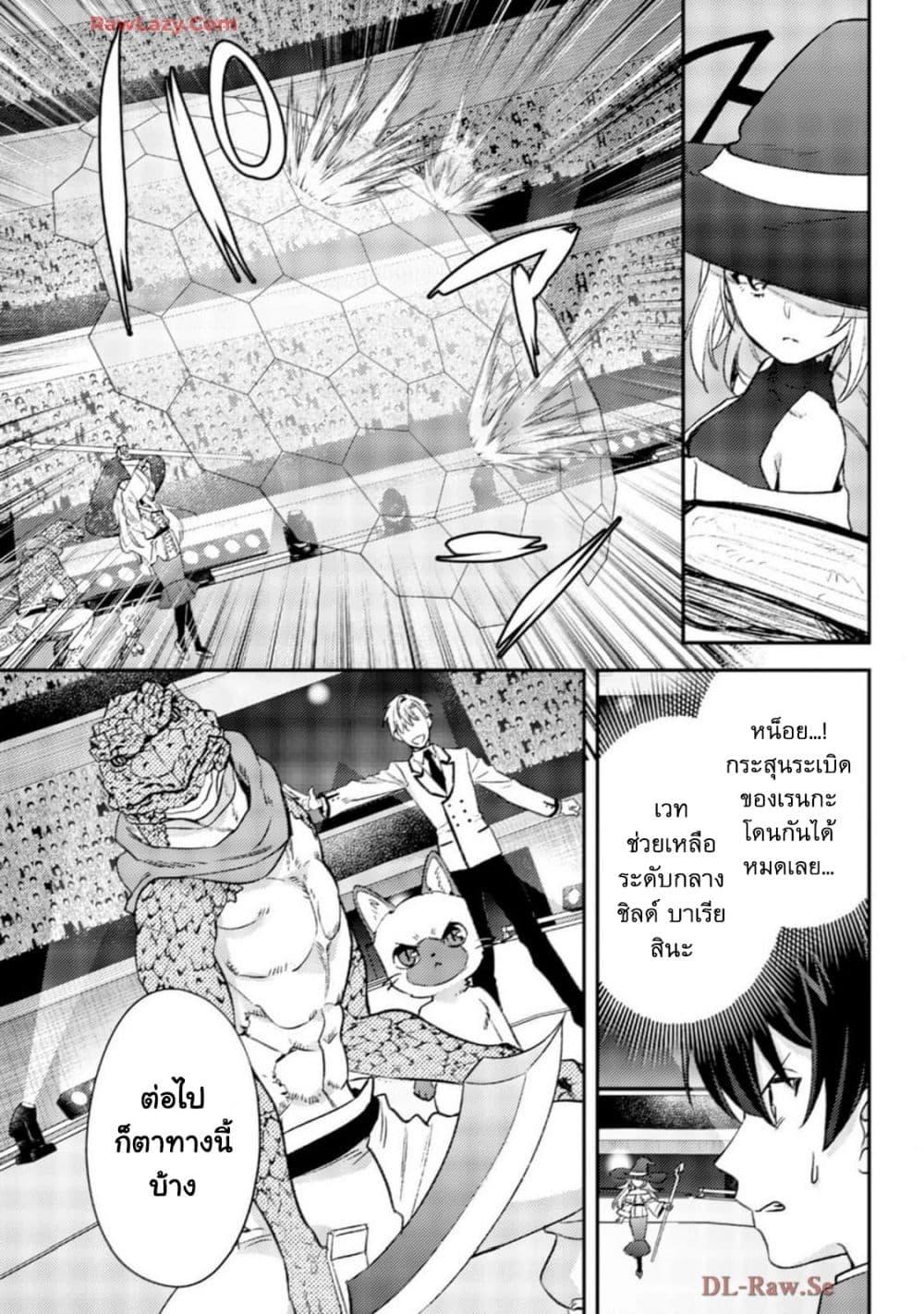 Manga-lc-com อ่านมังงะ อ่านการ์ตูน ออนไลน์ ฟรี Mob Kousei No Ore Demo Boukensha Ni Nareba Ria Takashi Ni Naremasu Ka ตอนที่ 1 2 3 4 5 6 7 8 9 10 11 12 13 14 ฟรี ไม่มีโฆษณา Manga-lc - อ่าน มังงะ อ่าน การ์ตูน ออนไลน์ อ่านมังงะ ฟรี