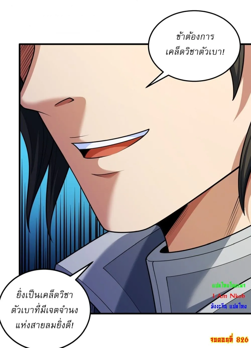 Manga-lc-com อ่านมังงะ อ่านการ์ตูน ออนไลน์ ฟรี God of Martial Arts ตอนที่ 1 2 3 4 5 6 7 8 9 10 11 12 13 14 ฟรี ไม่มีโฆษณา Manga-lc - อ่าน มังงะ อ่าน การ์ตูน ออนไลน์ อ่านมังงะ ฟรี