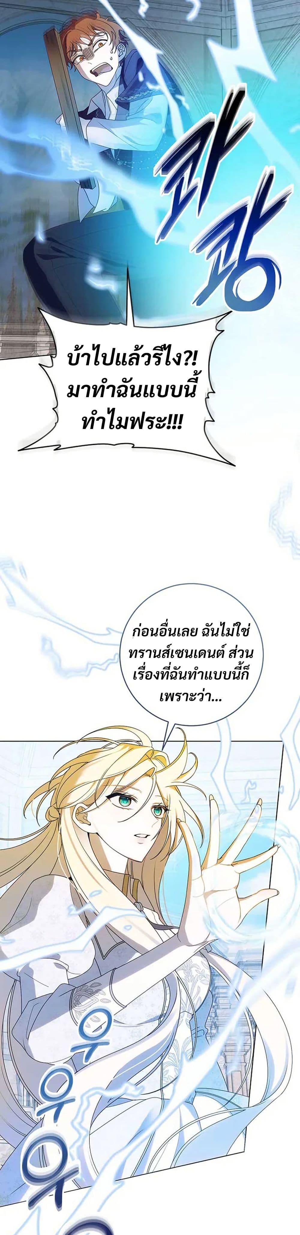 Manga-lc-com อ่านมังงะ อ่านการ์ตูน ออนไลน์ ฟรี I Healed The Male Lead’s Trauma ตอนที่ 1 2 3 4 5 6 7 8 9 10 11 12 13 14 ฟรี ไม่มีโฆษณา Manga-lc - อ่าน มังงะ อ่าน การ์ตูน ออนไลน์ อ่านมังงะ ฟรี