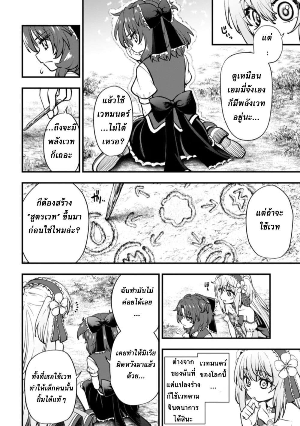 Manga-lc-com อ่านมังงะ อ่านการ์ตูน ออนไลน์ ฟรี Little Witch Radical Haruna ตอนที่ 1 2 3 4 5 6 7 8 9 10 11 12 13 14 ฟรี ไม่มีโฆษณา Manga-lc - อ่าน มังงะ อ่าน การ์ตูน ออนไลน์ อ่านมังงะ ฟรี