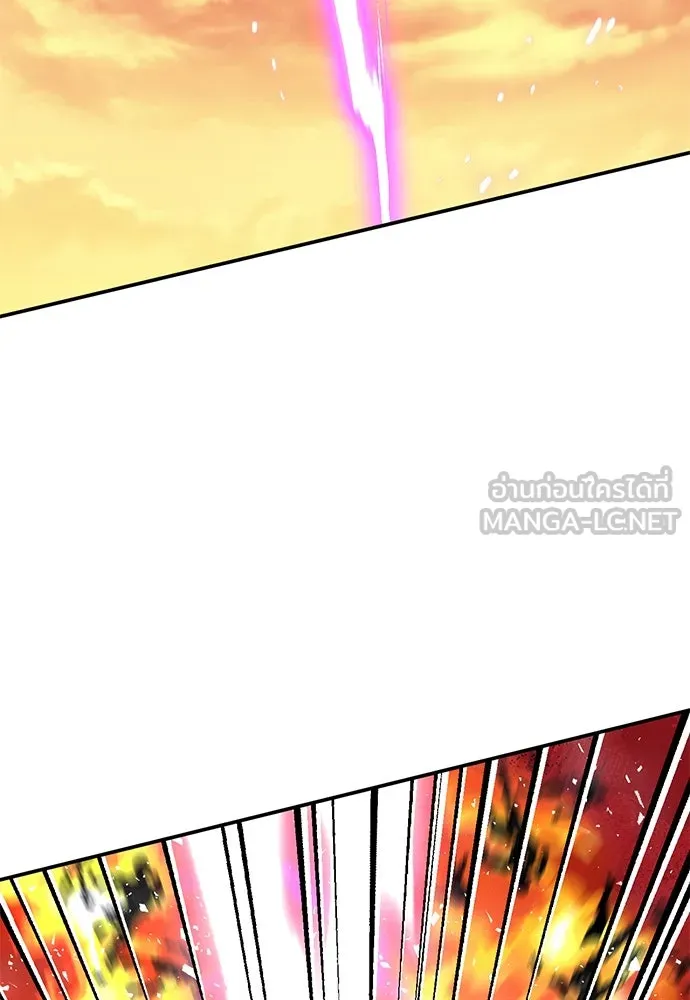 ดรูอิดแห่งสถานีโซล ตอนที่ 139 รูปที่ 60