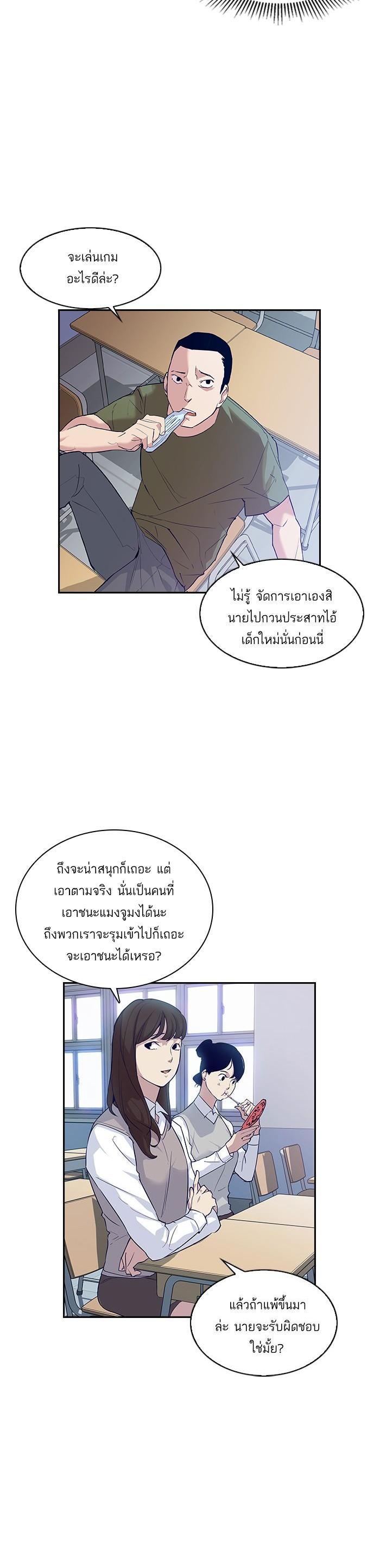 Manga-lc-com อ่านมังงะ อ่านการ์ตูน ออนไลน์ ฟรี The World Is Money and Power กลโกงโลกพนัน ตอนที่ 1 2 3 4 5 6 7 8 9 10 11 12 13 14 ฟรี ไม่มีโฆษณา Manga-lc - อ่าน มังงะ อ่าน การ์ตูน ออนไลน์ อ่านมังงะ ฟรี