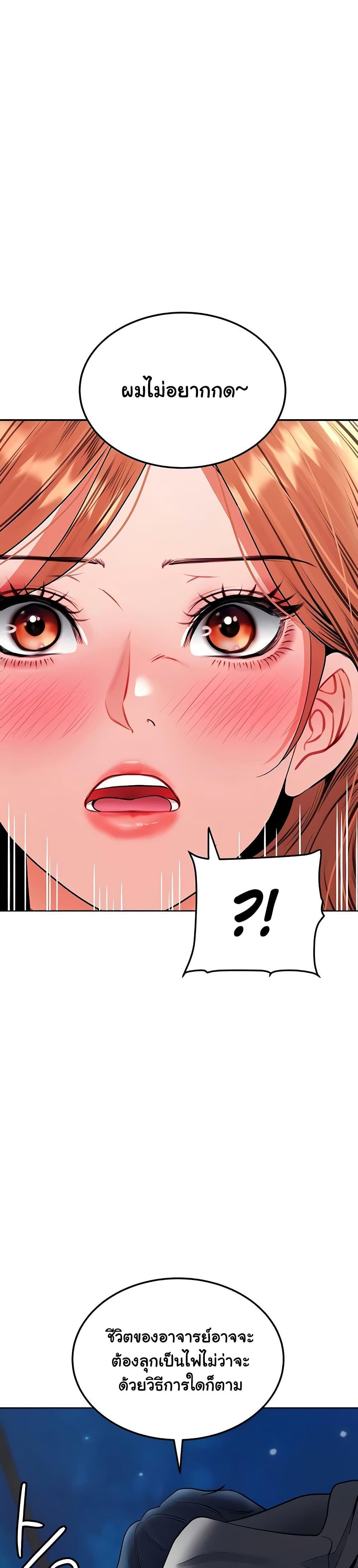 Doujin-Lc- อ่าน โดจิน มังฮวา เกาหลี ญี่ปุ่น จีน แปลไทย The Inheritor ตอนที่ 1 2 3 4 5 6 7 8 9 10 11 12 13 14 ฟรี ไม่มีโฆษณา อ่าน โดจิน Manhwa เกาหลี ญี่ปุ่น จีน เรามีครบ คัดมาให้เน้นๆ โดจิน 18+ รับประกันความฟินโดย  Doujin Lc