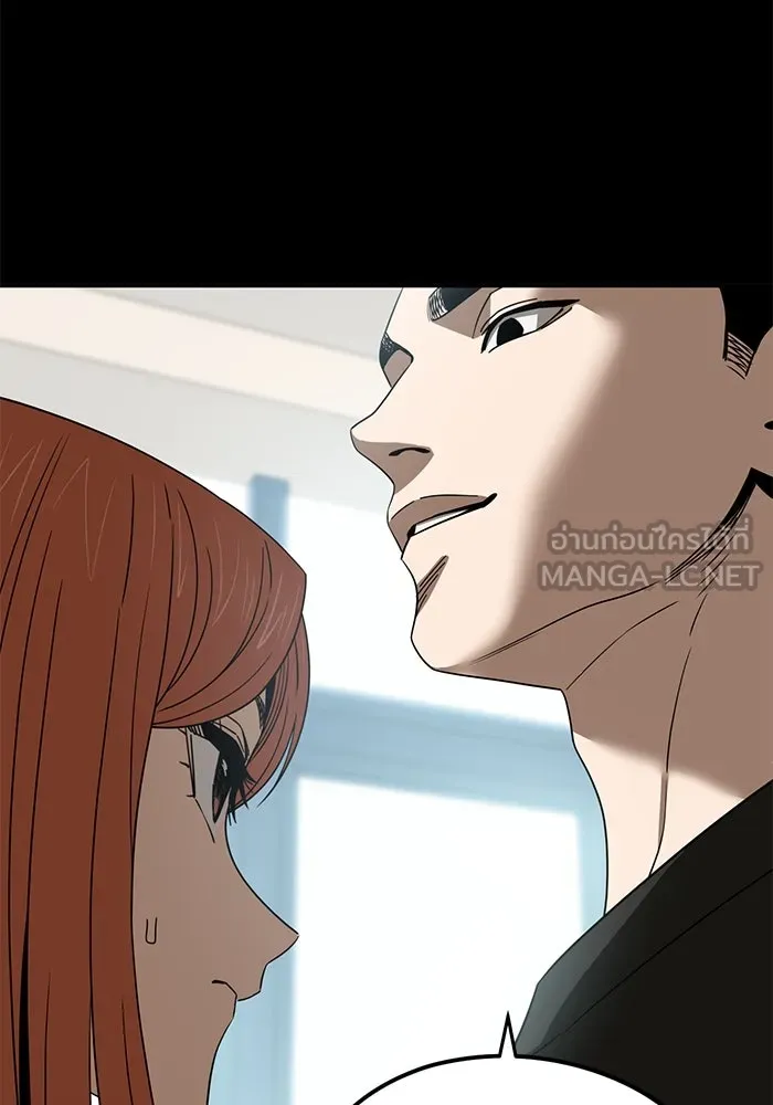 โชคชะตานำพารัก ตอนที่ 72 รุ่นพี่ รูปที่ 36