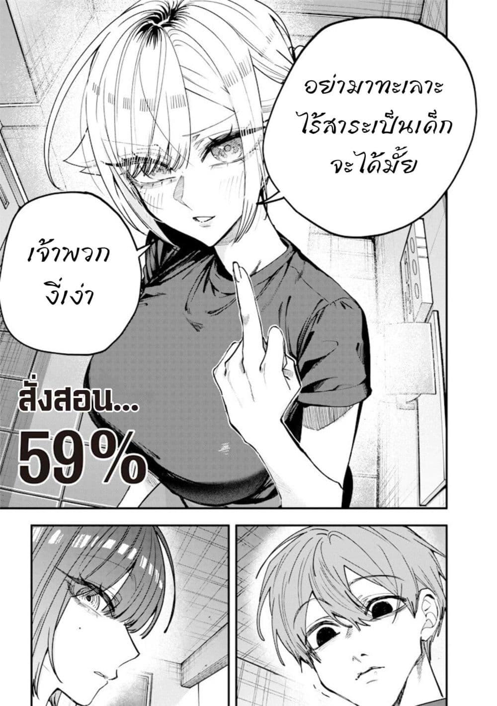 Manga-lc-com อ่านมังงะ อ่านการ์ตูน ออนไลน์ ฟรี Namaiki na Gal Ane wo Wakaraseru Hanashi ตอนที่ 1 2 3 4 5 6 7 8 9 10 11 12 13 14 ฟรี ไม่มีโฆษณา Manga-lc - อ่าน มังงะ อ่าน การ์ตูน ออนไลน์ อ่านมังงะ ฟรี