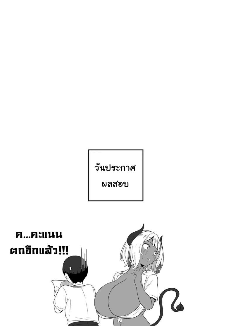Doujin-Lc- อ่าน โดจิน มังฮวา เกาหลี ญี่ปุ่น จีน แปลไทย พักอ่านหนังสือกันหน่อยดีไหม [Toiro-tei (Kuroiro Toiro)] inma na Osananajimi no Sakunyuu Jijou Houkago Onedari Chichishibori Hen Milking My Succubus Childhood Friend - Begging To Be Wrung Out After School ตอนที่ 1 2 3 4 5 6 7 8 9 10 11 12 13 14 ฟรี ไม่มีโฆษณา อ่าน โดจิน Manhwa เกาหลี ญี่ปุ่น จีน เรามีครบ คัดมาให้เน้นๆ โดจิน 18+ รับประกันความฟินโดย  Doujin Lc