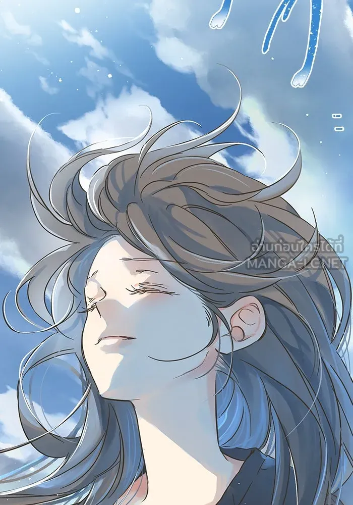 ฉันมันร้าย หรือเพราะโลกไม่น่ารัก ตอนที่ 192 รูปที่ 3