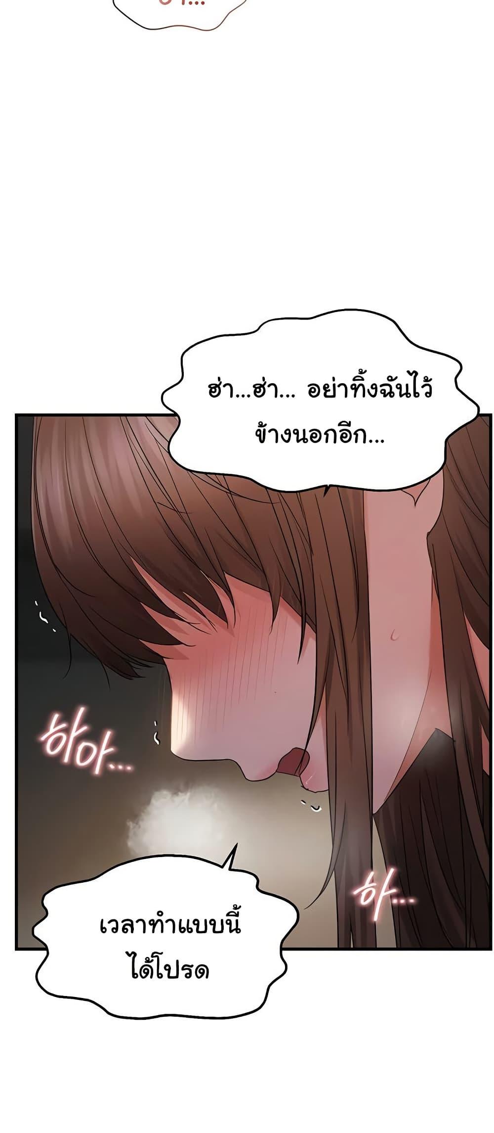 Doujin-Lc- อ่าน โดจิน มังฮวา เกาหลี ญี่ปุ่น จีน แปลไทย Discipling the Top Delinquent Bitch Through a Random Chatting App ตอนที่ 1 2 3 4 5 6 7 8 9 10 11 12 13 14 ฟรี ไม่มีโฆษณา อ่าน โดจิน Manhwa เกาหลี ญี่ปุ่น จีน เรามีครบ คัดมาให้เน้นๆ โดจิน 18+ รับประกันความฟินโดย  Doujin Lc