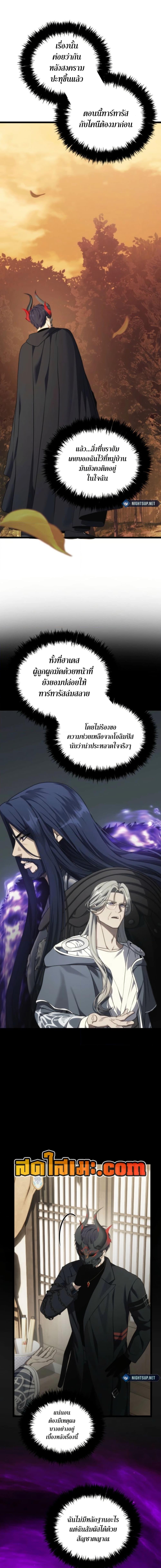 Manga-lc-com อ่านมังงะ อ่านการ์ตูน ออนไลน์ ฟรี Ranker Who Lives A Second Time ตอนที่ 1 2 3 4 5 6 7 8 9 10 11 12 13 14 ฟรี ไม่มีโฆษณา Manga-lc - อ่าน มังงะ อ่าน การ์ตูน ออนไลน์ อ่านมังงะ ฟรี