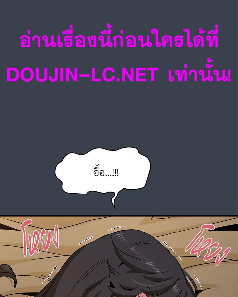 Doujin-Lc- อ่าน โดจิน มังฮวา เกาหลี ญี่ปุ่น จีน แปลไทย A Turning Point Raw ตอนที่ 1 2 3 4 5 6 7 8 9 10 11 12 13 14 ฟรี ไม่มีโฆษณา อ่าน โดจิน Manhwa เกาหลี ญี่ปุ่น จีน เรามีครบ คัดมาให้เน้นๆ โดจิน 18+ รับประกันความฟินโดย  Doujin Lc