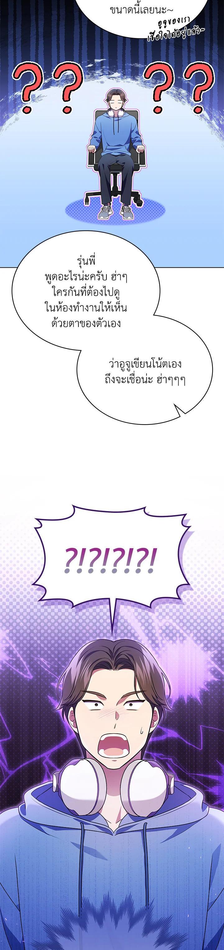 Manga-lc-com อ่านมังงะ อ่านการ์ตูน ออนไลน์ ฟรี In This Life, the Greatest Star in the Universe ตอนที่ 1 2 3 4 5 6 7 8 9 10 11 12 13 14 ฟรี ไม่มีโฆษณา Manga-lc - อ่าน มังงะ อ่าน การ์ตูน ออนไลน์ อ่านมังงะ ฟรี