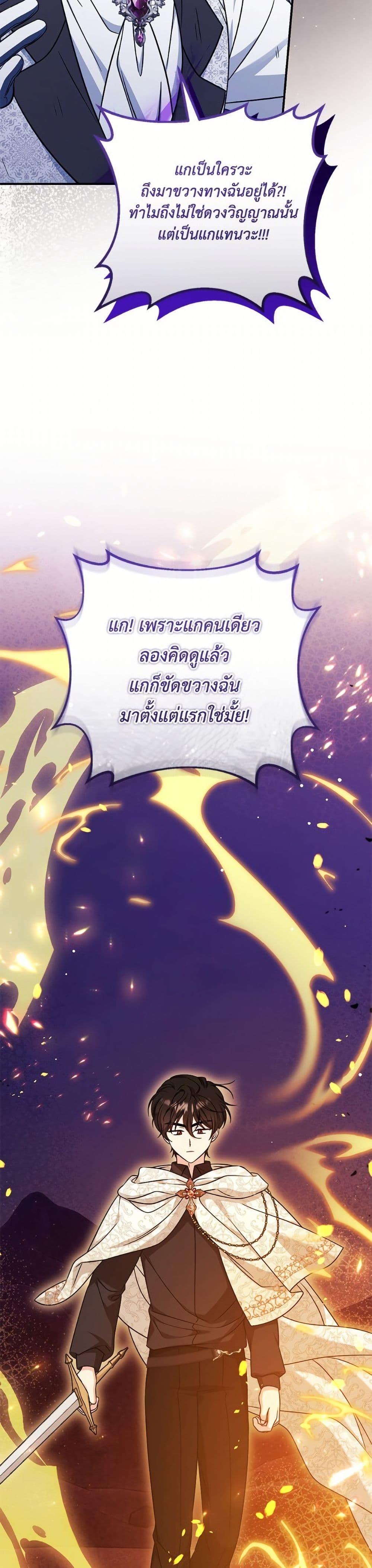 Manga-lc-com อ่านมังงะ อ่านการ์ตูน ออนไลน์ ฟรี Baby Pharmacist Princess ตอนที่ 1 2 3 4 5 6 7 8 9 10 11 12 13 14 ฟรี ไม่มีโฆษณา Manga-lc - อ่าน มังงะ อ่าน การ์ตูน ออนไลน์ อ่านมังงะ ฟรี