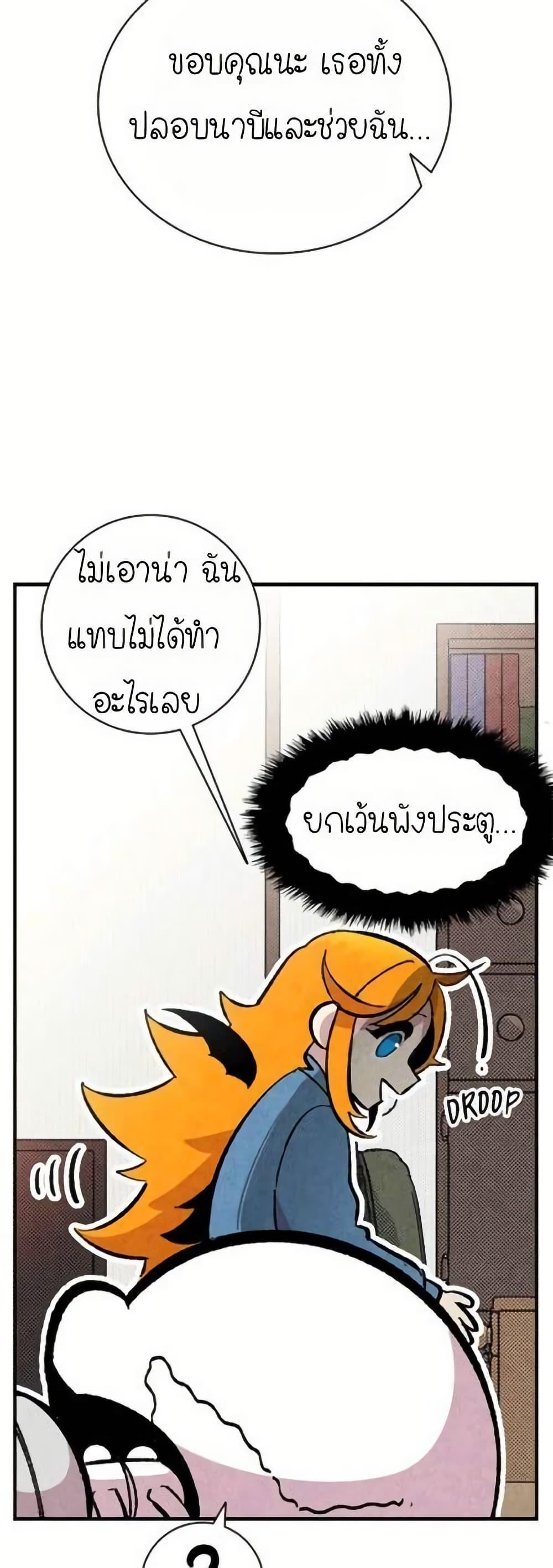 Manga-lc-com อ่านมังงะ อ่านการ์ตูน ออนไลน์ ฟรี The Skeleton Becomes a Cat Dad ตอนที่ 1 2 3 4 5 6 7 8 9 10 11 12 13 14 ฟรี ไม่มีโฆษณา Manga-lc - อ่าน มังงะ อ่าน การ์ตูน ออนไลน์ อ่านมังงะ ฟรี