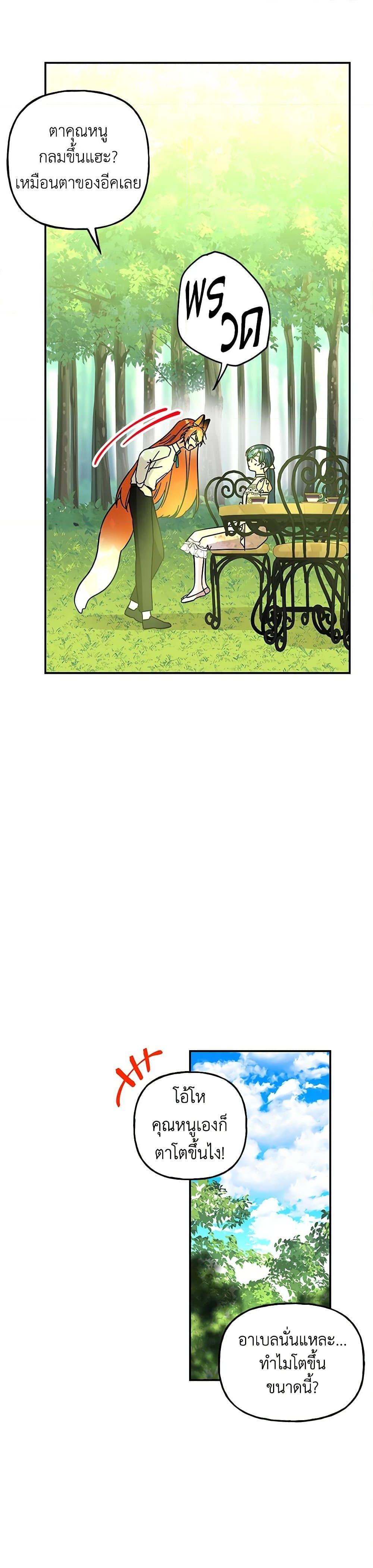 Manga-lc-com อ่านมังงะ อ่านการ์ตูน ออนไลน์ ฟรี Daughter of the Archmage ตอนที่ 1 2 3 4 5 6 7 8 9 10 11 12 13 14 ฟรี ไม่มีโฆษณา Manga-lc - อ่าน มังงะ อ่าน การ์ตูน ออนไลน์ อ่านมังงะ ฟรี