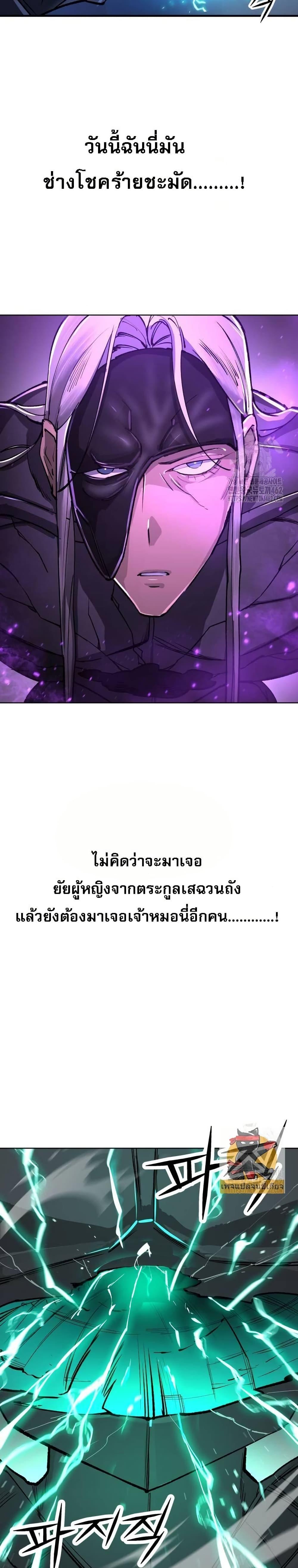 Manga-lc-com อ่านมังงะ อ่านการ์ตูน ออนไลน์ ฟรี Cosmic Heavenly Demon 3077 ตอนที่ 1 2 3 4 5 6 7 8 9 10 11 12 13 14 ฟรี ไม่มีโฆษณา Manga-lc - อ่าน มังงะ อ่าน การ์ตูน ออนไลน์ อ่านมังงะ ฟรี