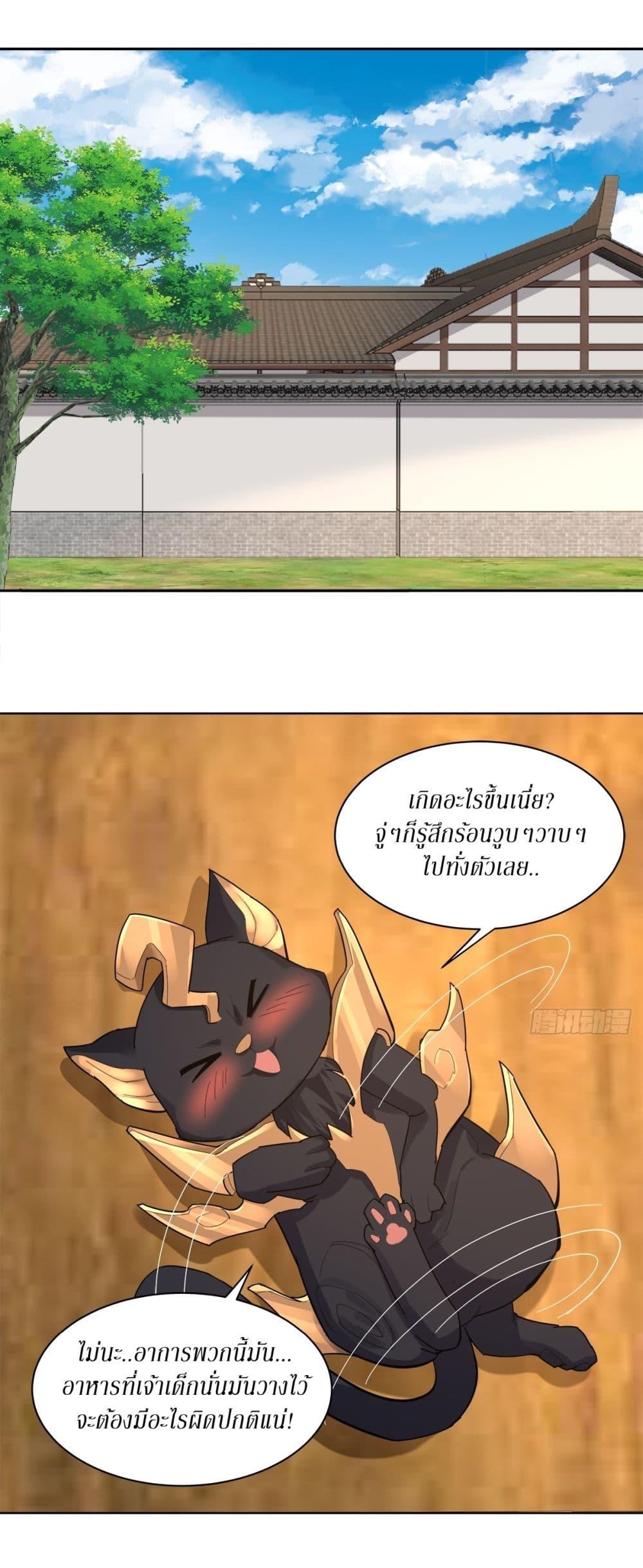 Manga-lc-com อ่านมังงะ อ่านการ์ตูน ออนไลน์ ฟรี As An Immortal, I Only Practice Forbidden Arts ตอนที่ 1 2 3 4 5 6 7 8 9 10 11 12 13 14 ฟรี ไม่มีโฆษณา Manga-lc - อ่าน มังงะ อ่าน การ์ตูน ออนไลน์ อ่านมังงะ ฟรี