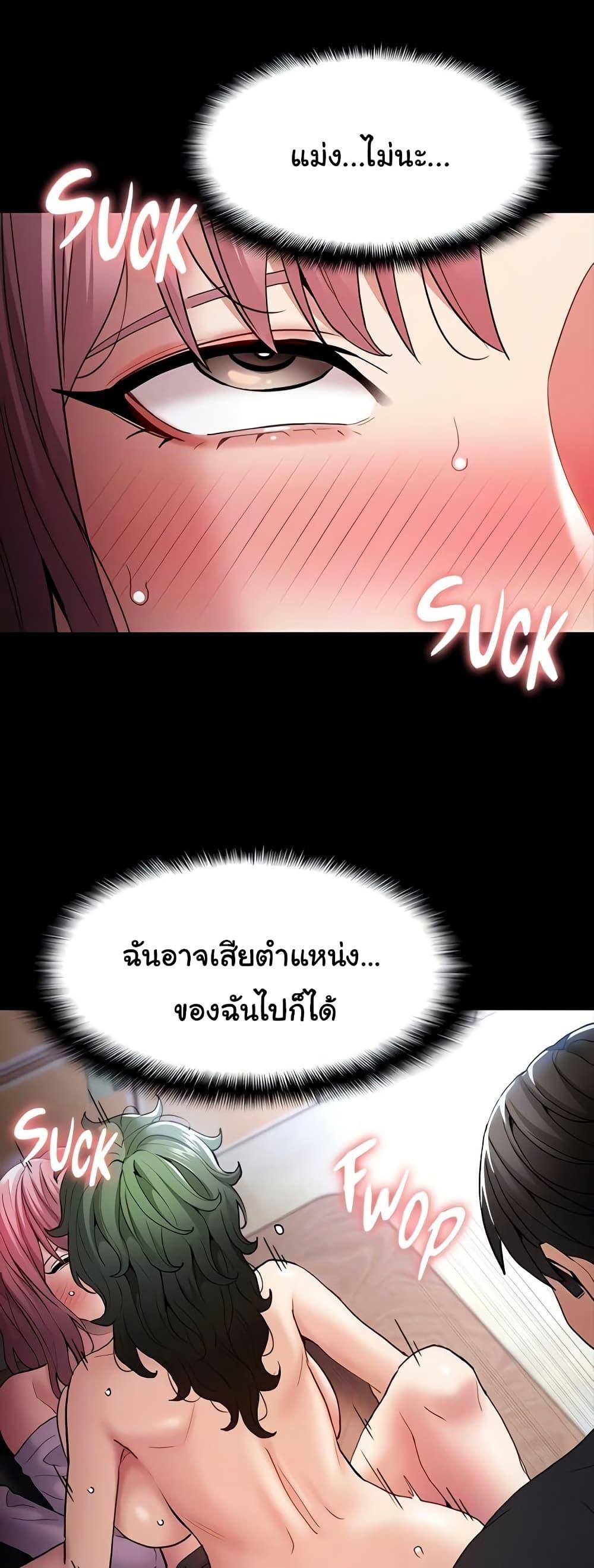 Doujin-Lc- อ่าน โดจิน มังฮวา เกาหลี ญี่ปุ่น จีน แปลไทย Pervert Diary ตอนที่ 1 2 3 4 5 6 7 8 9 10 11 12 13 14 ฟรี ไม่มีโฆษณา อ่าน โดจิน Manhwa เกาหลี ญี่ปุ่น จีน เรามีครบ คัดมาให้เน้นๆ โดจิน 18+ รับประกันความฟินโดย  Doujin Lc