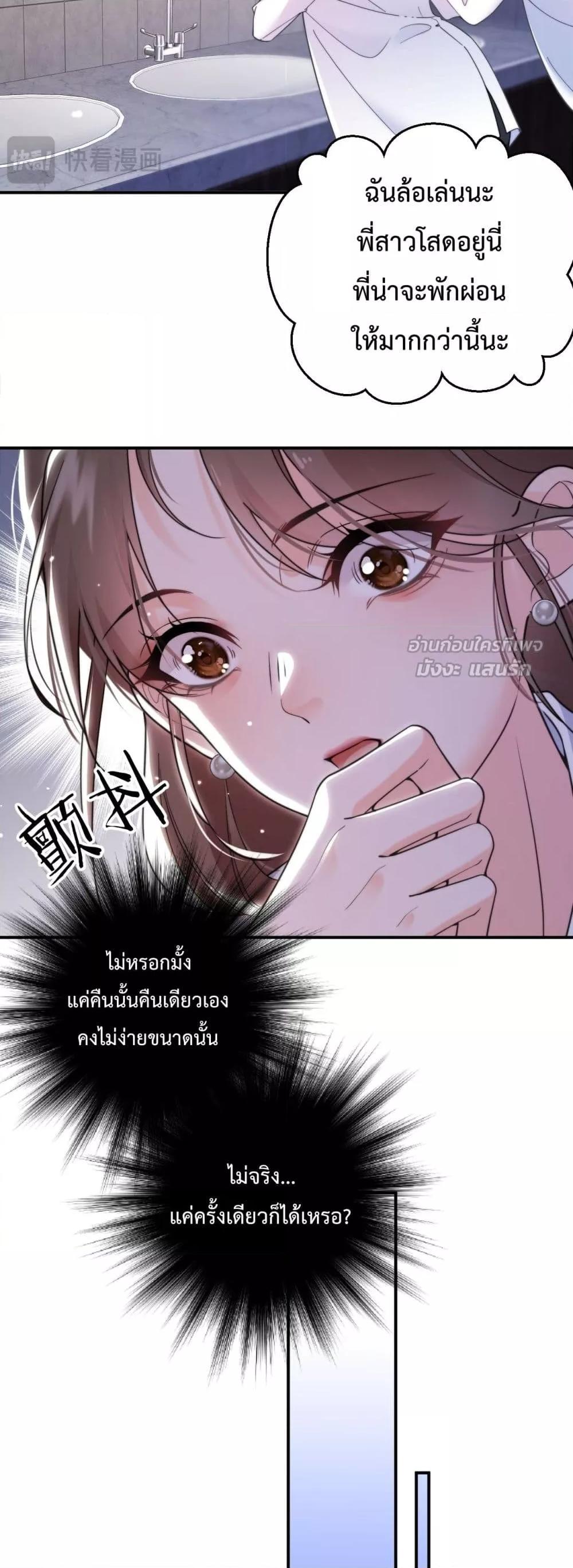 Manga-lc-com อ่านมังงะ อ่านการ์ตูน ออนไลน์ ฟรี IGotACuteKi ตอนที่ 1 2 3 4 5 6 7 8 9 10 11 12 13 14 ฟรี ไม่มีโฆษณา Manga-lc - อ่าน มังงะ อ่าน การ์ตูน ออนไลน์ อ่านมังงะ ฟรี