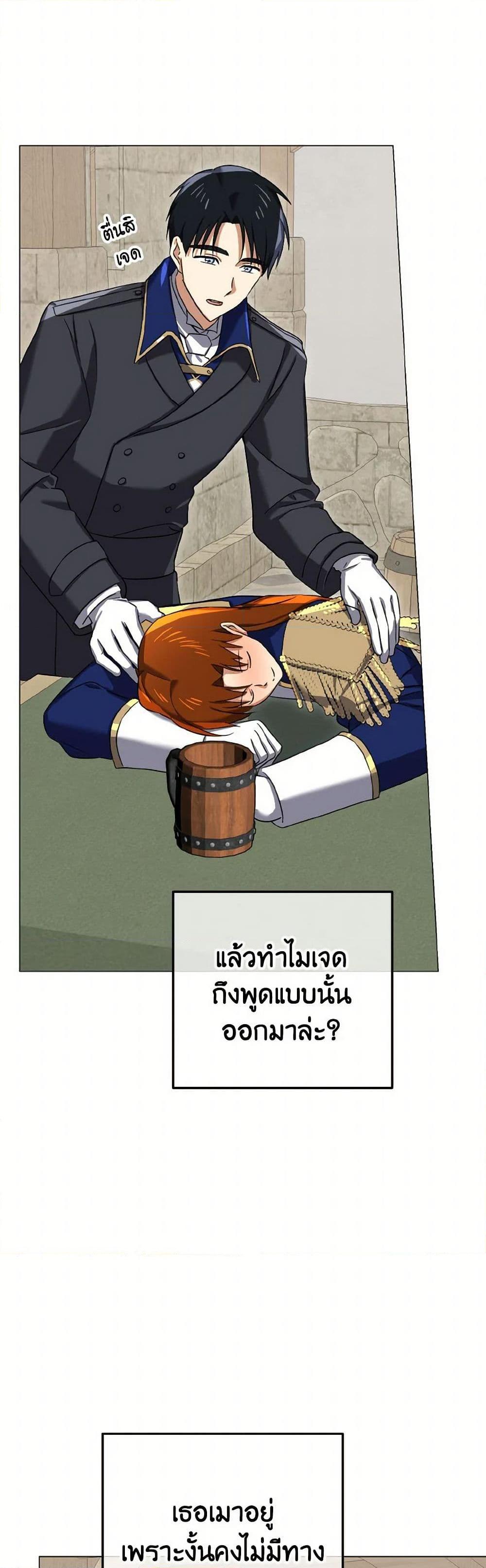 Manga-lc-com อ่านมังงะ อ่านการ์ตูน ออนไลน์ ฟรี Don’t Mess With My Duke Dubless! ตอนที่ 1 2 3 4 5 6 7 8 9 10 11 12 13 14 ฟรี ไม่มีโฆษณา Manga-lc - อ่าน มังงะ อ่าน การ์ตูน ออนไลน์ อ่านมังงะ ฟรี