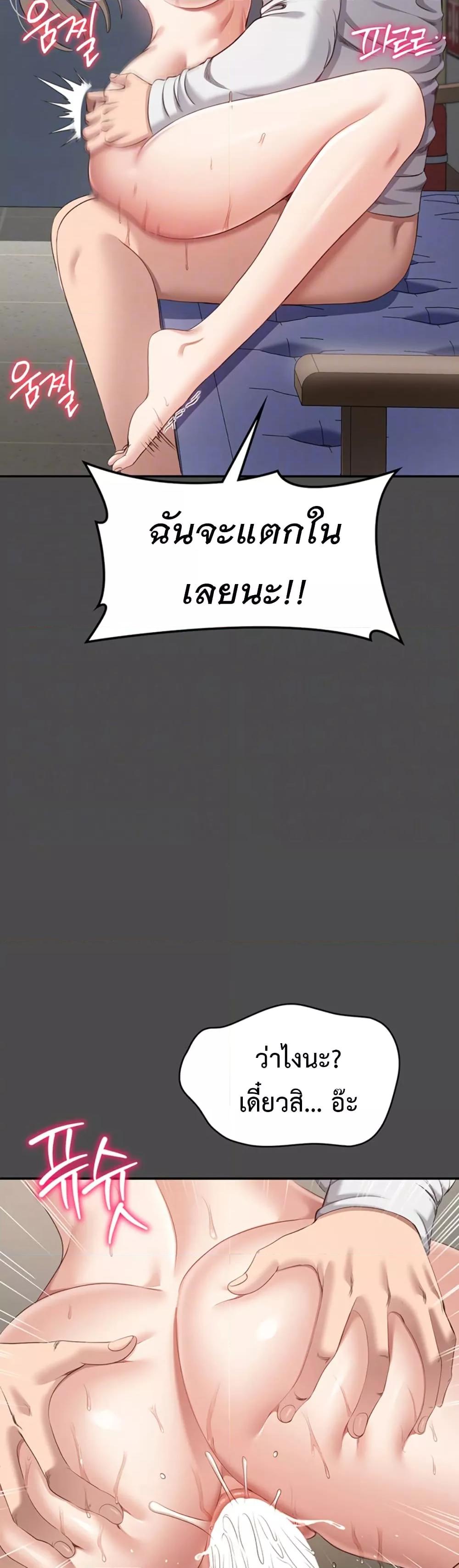 Doujin-Lc- อ่าน โดจิน มังฮวา เกาหลี ญี่ปุ่น จีน แปลไทย Reversed Virtues ตอนที่ 1 2 3 4 5 6 7 8 9 10 11 12 13 14 ฟรี ไม่มีโฆษณา อ่าน โดจิน Manhwa เกาหลี ญี่ปุ่น จีน เรามีครบ คัดมาให้เน้นๆ โดจิน 18+ รับประกันความฟินโดย  Doujin Lc