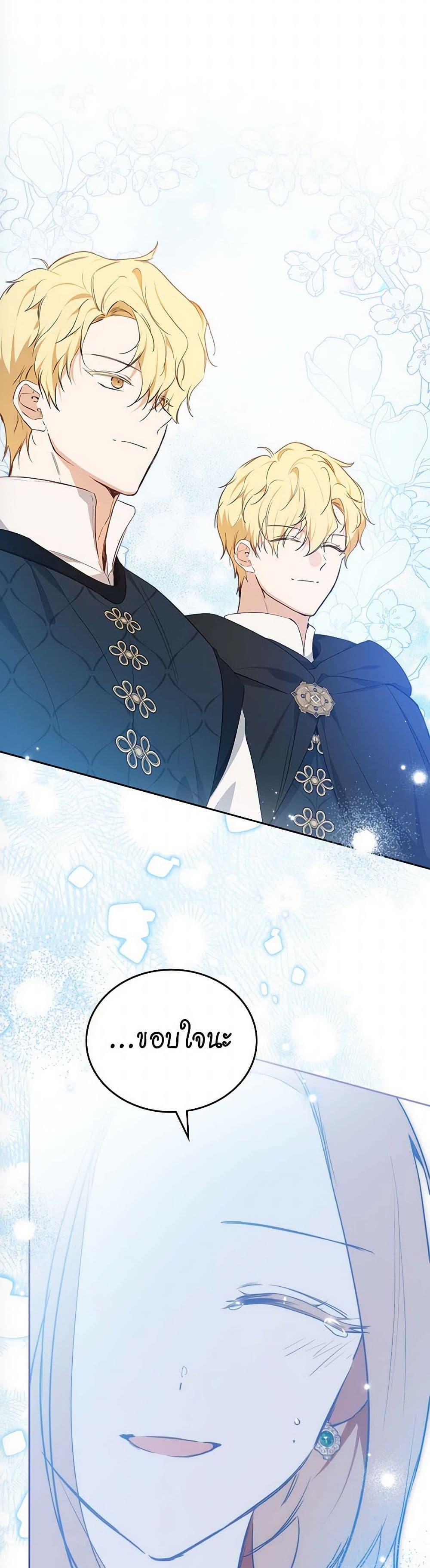 Manga-lc-com อ่านมังงะ อ่านการ์ตูน ออนไลน์ ฟรี In This Life, I Will Be the Lord ตอนที่ 1 2 3 4 5 6 7 8 9 10 11 12 13 14 ฟรี ไม่มีโฆษณา Manga-lc - อ่าน มังงะ อ่าน การ์ตูน ออนไลน์ อ่านมังงะ ฟรี