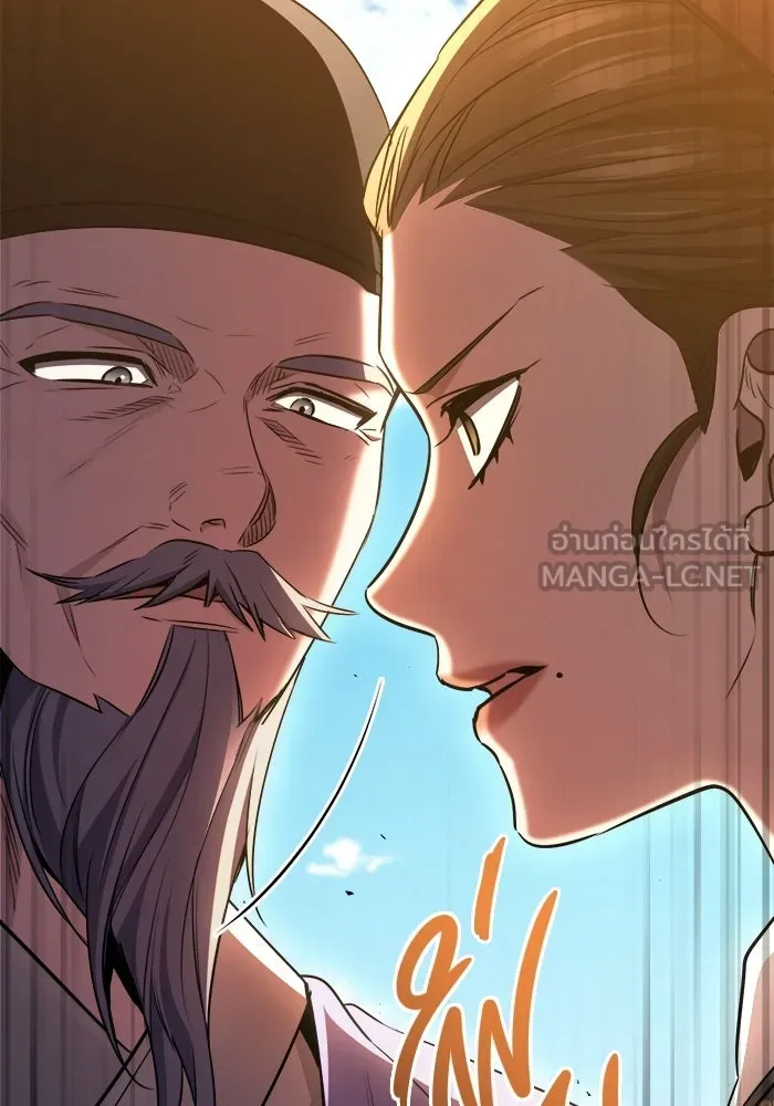 ราชินีนักบู๊ ตอนที่ 77 รูปที่ 132