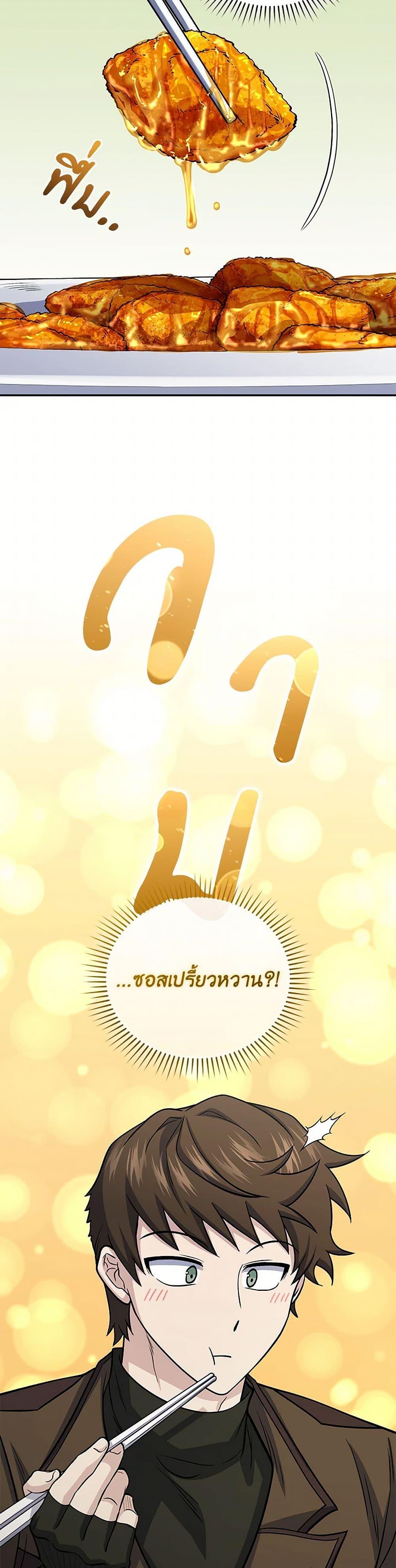 Manga-lc-com อ่านมังงะ อ่านการ์ตูน ออนไลน์ ฟรี Bizarre Restaurant ตอนที่ 1 2 3 4 5 6 7 8 9 10 11 12 13 14 ฟรี ไม่มีโฆษณา Manga-lc - อ่าน มังงะ อ่าน การ์ตูน ออนไลน์ อ่านมังงะ ฟรี