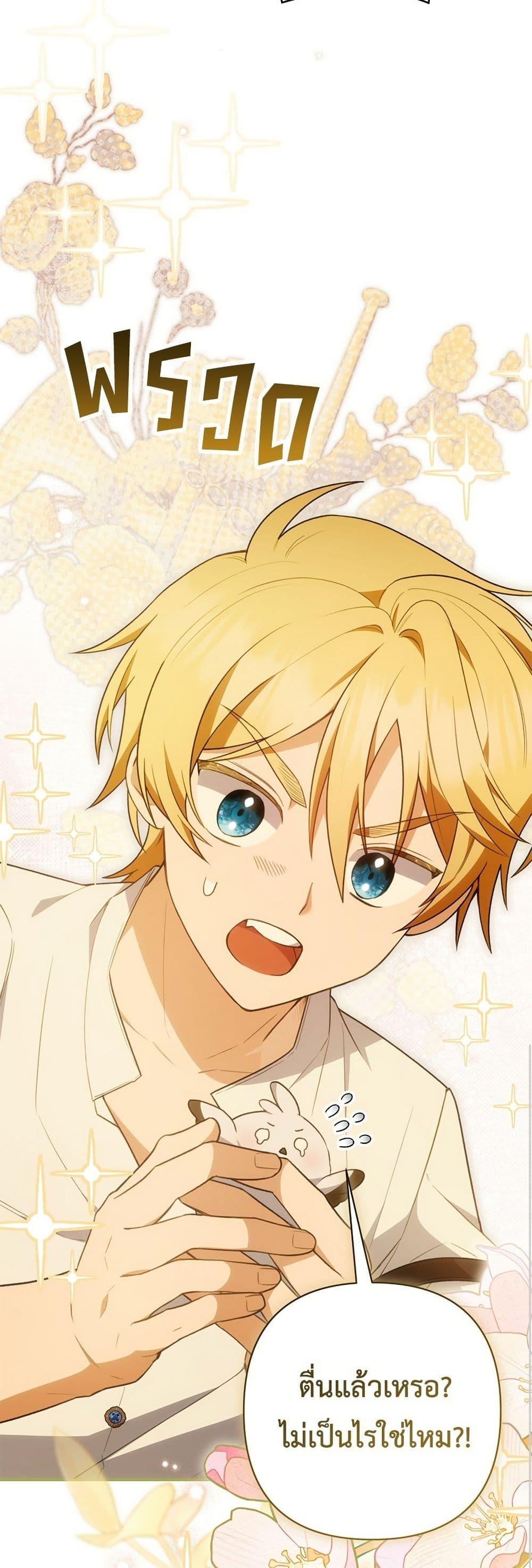 Manga-lc-com อ่านมังงะ อ่านการ์ตูน ออนไลน์ ฟรี The Youngest Daughter of the Legendary ตอนที่ 1 2 3 4 5 6 7 8 9 10 11 12 13 14 ฟรี ไม่มีโฆษณา Manga-lc - อ่าน มังงะ อ่าน การ์ตูน ออนไลน์ อ่านมังงะ ฟรี