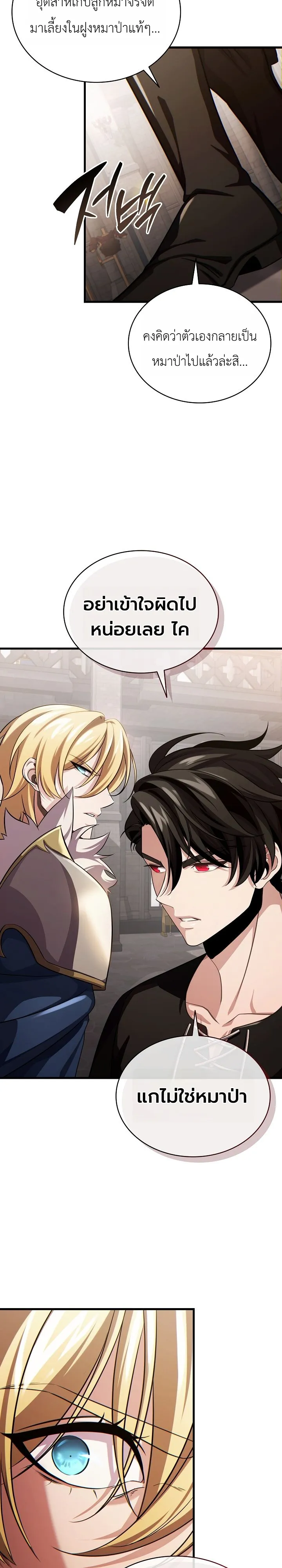 Manga-lc-com อ่านมังงะ อ่านการ์ตูน ออนไลน์ ฟรี The Lord Who Levels up by Devouring ท่านลอร์ดผู้อัปเลเวลจากก ตอนที่ 1 2 3 4 5 6 7 8 9 10 11 12 13 14 ฟรี ไม่มีโฆษณา Manga-lc - อ่าน มังงะ อ่าน การ์ตูน ออนไลน์ อ่านมังงะ ฟรี