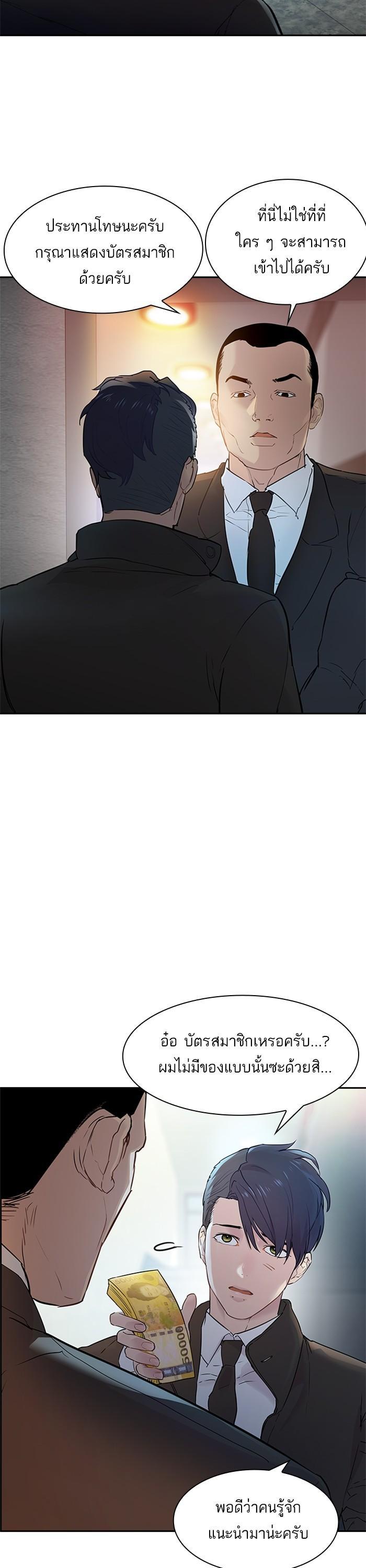Manga-lc-com อ่านมังงะ อ่านการ์ตูน ออนไลน์ ฟรี The World Is Money and Power กลโกงโลกพนัน ตอนที่ 1 2 3 4 5 6 7 8 9 10 11 12 13 14 ฟรี ไม่มีโฆษณา Manga-lc - อ่าน มังงะ อ่าน การ์ตูน ออนไลน์ อ่านมังงะ ฟรี