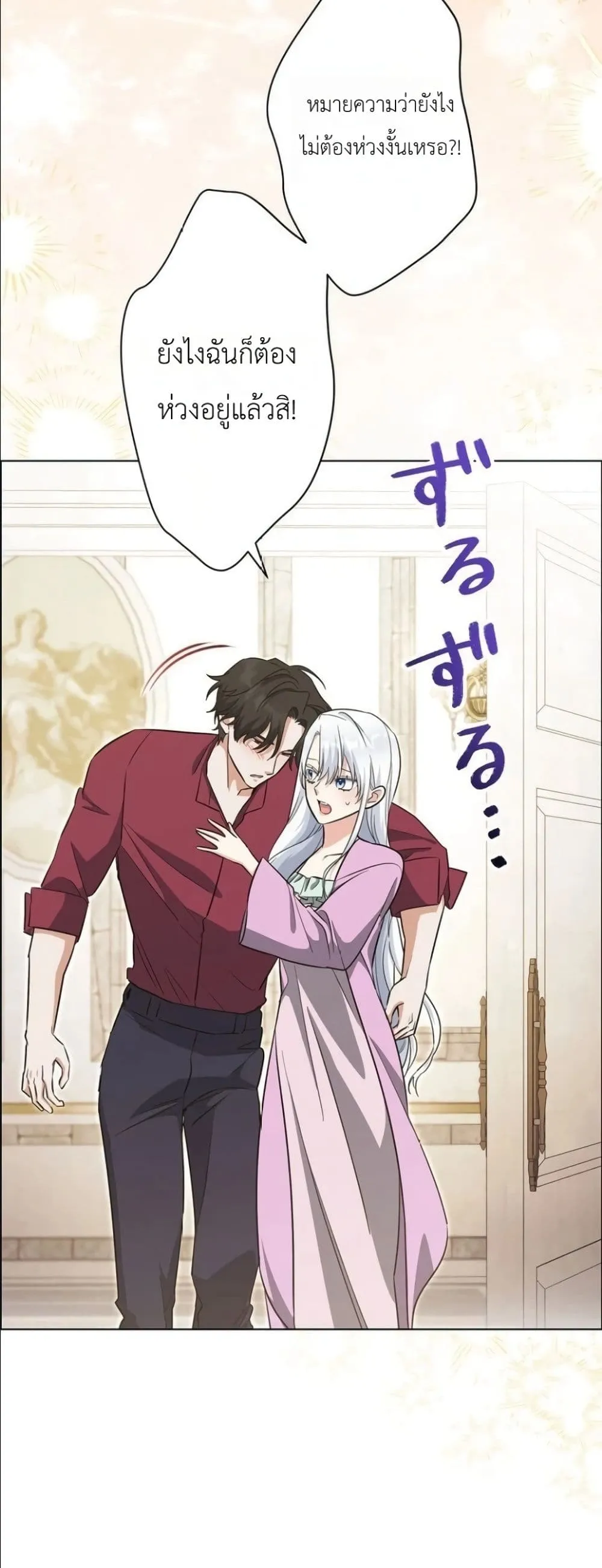 Manga-lc-com อ่านมังงะ อ่านการ์ตูน ออนไลน์ ฟรี I Possessed the Most Terrifying Stepmother in History ตอนที่ 1 2 3 4 5 6 7 8 9 10 11 12 13 14 ฟรี ไม่มีโฆษณา Manga-lc - อ่าน มังงะ อ่าน การ์ตูน ออนไลน์ อ่านมังงะ ฟรี
