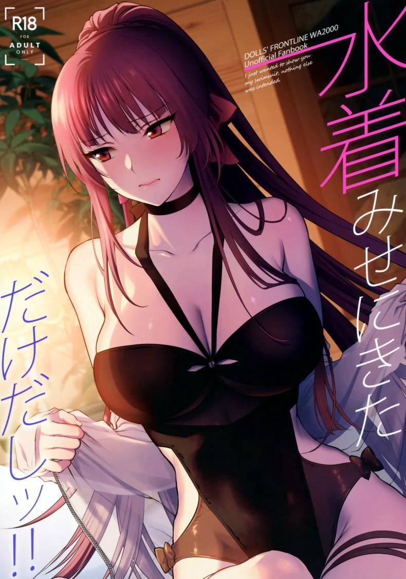 Doujin-Lc- อ่าน โดจิน มังฮวา เกาหลี ญี่ปุ่น จีน แปลไทย แค่อยากจะอวดชุดว่ายน้ำเองนะคะ [SKK (Syoukaki)] Mizugi Mise ni Kita Dakedashi!! - I just wanted to show you my swimsuit, nothing else was intended. (Girls' Frontline) ตอนที่ 1 2 3 4 5 6 7 8 9 10 11 12 13 14 ฟรี ไม่มีโฆษณา อ่าน โดจิน Manhwa เกาหลี ญี่ปุ่น จีน เรามีครบ คัดมาให้เน้นๆ โดจิน 18+ รับประกันความฟินโดย  Doujin Lc