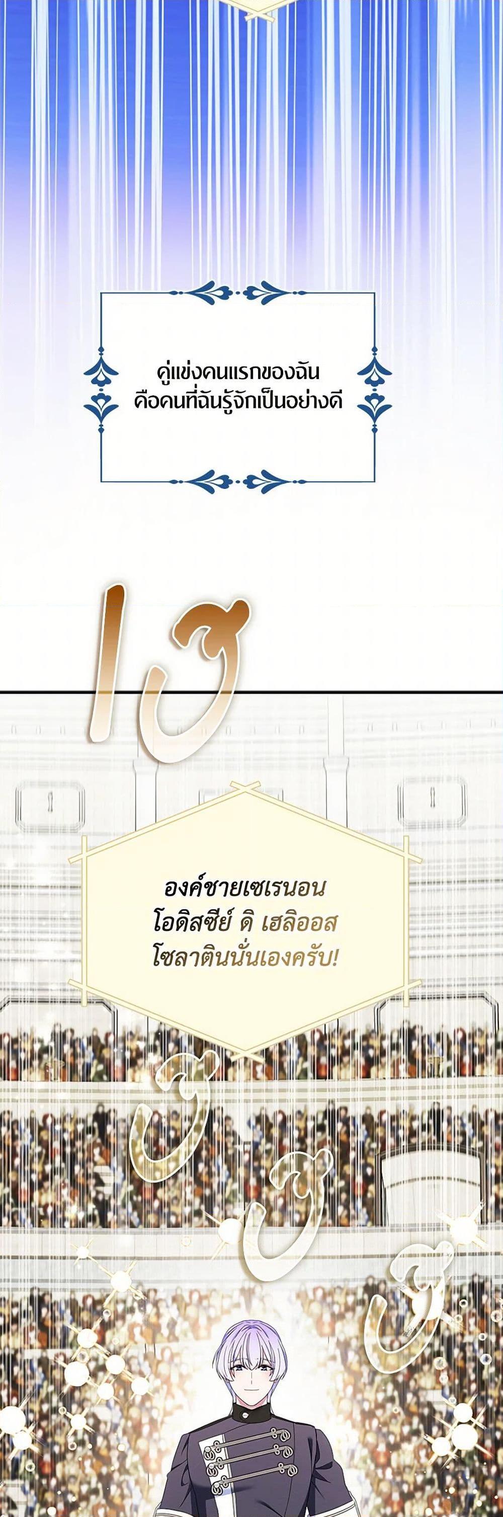 Manga-lc-com อ่านมังงะ อ่านการ์ตูน ออนไลน์ ฟรี I Tried To Be Her Loyal Sword ตอนที่ 1 2 3 4 5 6 7 8 9 10 11 12 13 14 ฟรี ไม่มีโฆษณา Manga-lc - อ่าน มังงะ อ่าน การ์ตูน ออนไลน์ อ่านมังงะ ฟรี