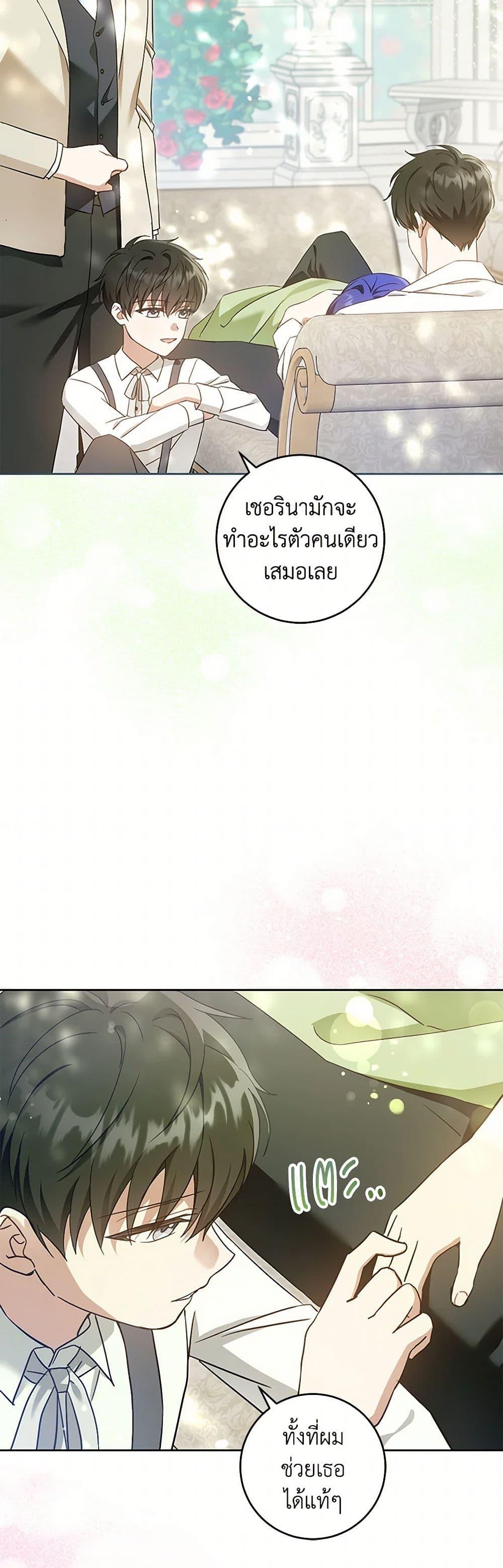 Manga-lc-com อ่านมังงะ อ่านการ์ตูน ออนไลน์ ฟรี Please Give Me the Pacifier ตอนที่ 1 2 3 4 5 6 7 8 9 10 11 12 13 14 ฟรี ไม่มีโฆษณา Manga-lc - อ่าน มังงะ อ่าน การ์ตูน ออนไลน์ อ่านมังงะ ฟรี